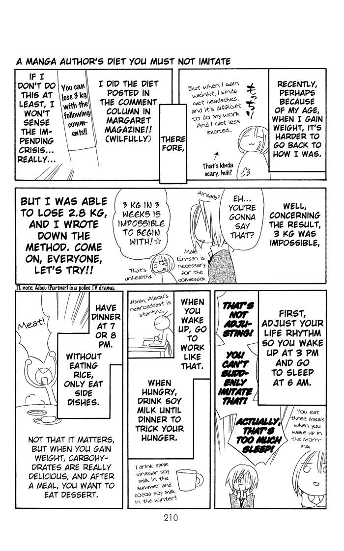 Usotsuki Lily Chapter 20.5 page 13 - Chapter 20.5