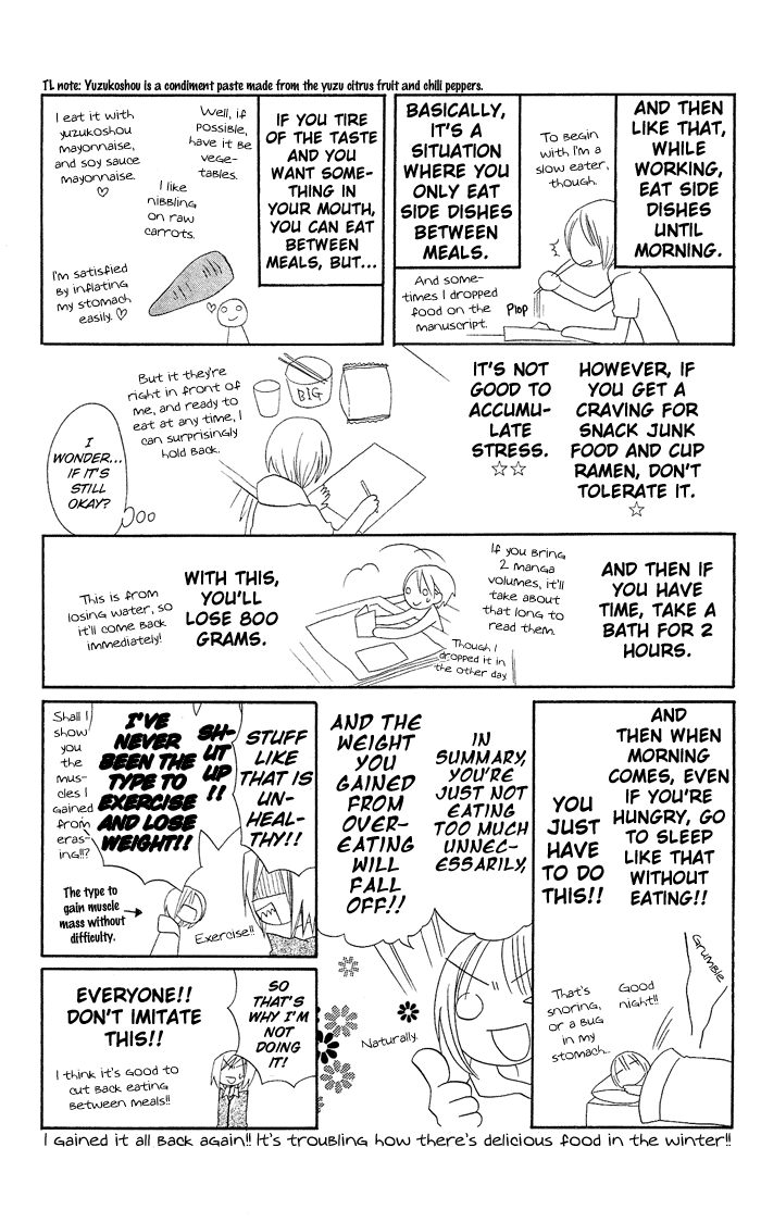 Usotsuki Lily Chapter 20.5 page 14 - Chapter 20.5