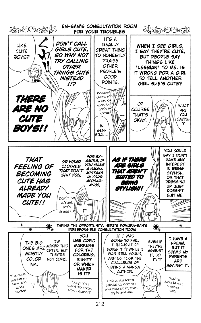 Usotsuki Lily Chapter 20.5 page 15 - Chapter 20.5
