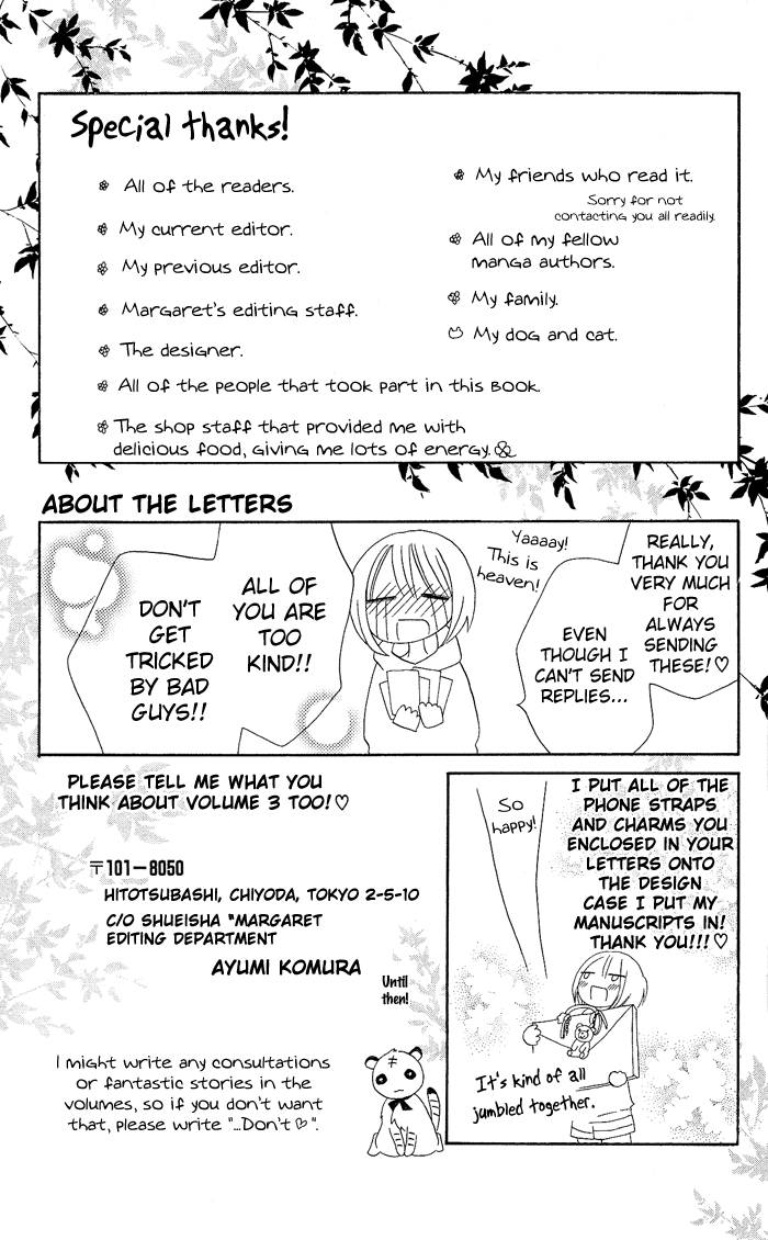 Usotsuki Lily Chapter 20.5 page 16 - Chapter 20.5