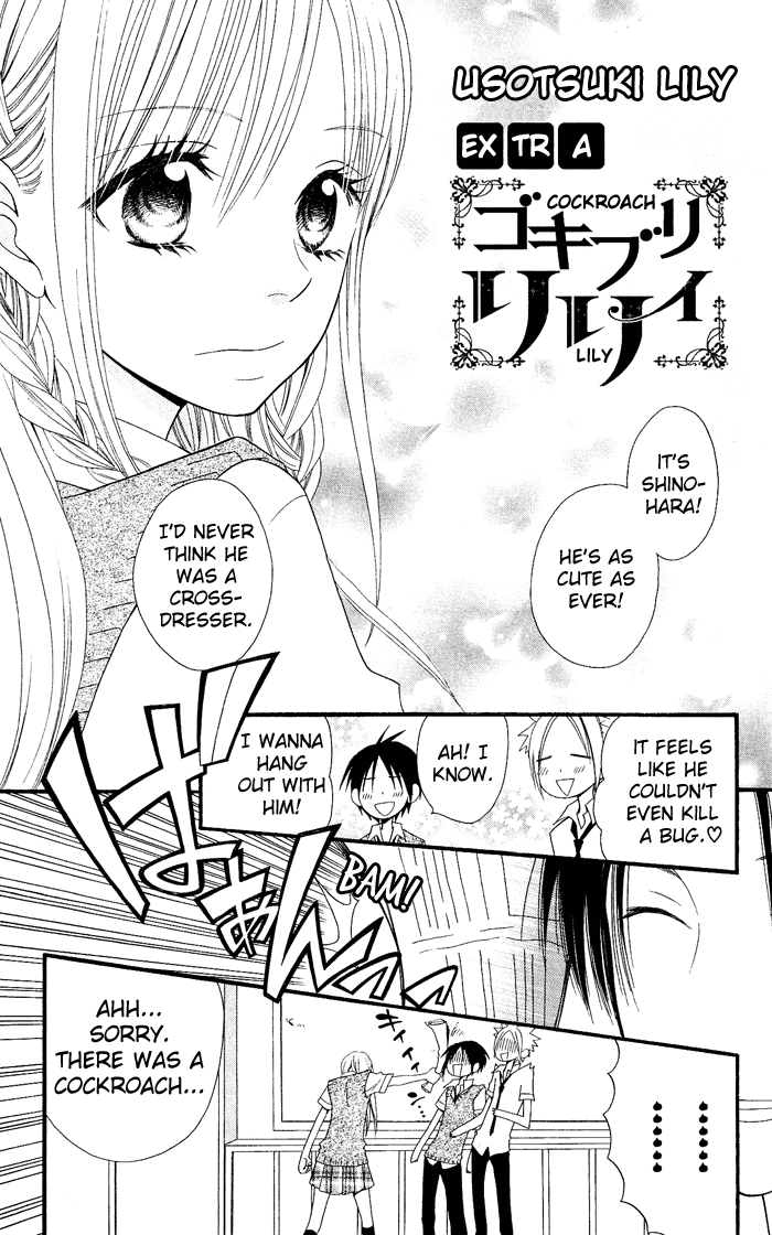 Usotsuki Lily Chapter 20.5 page 2 - Chapter 20.5