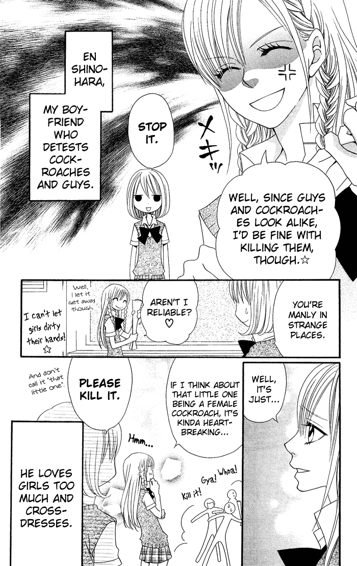 Usotsuki Lily Chapter 20.5 page 3 - Chapter 20.5