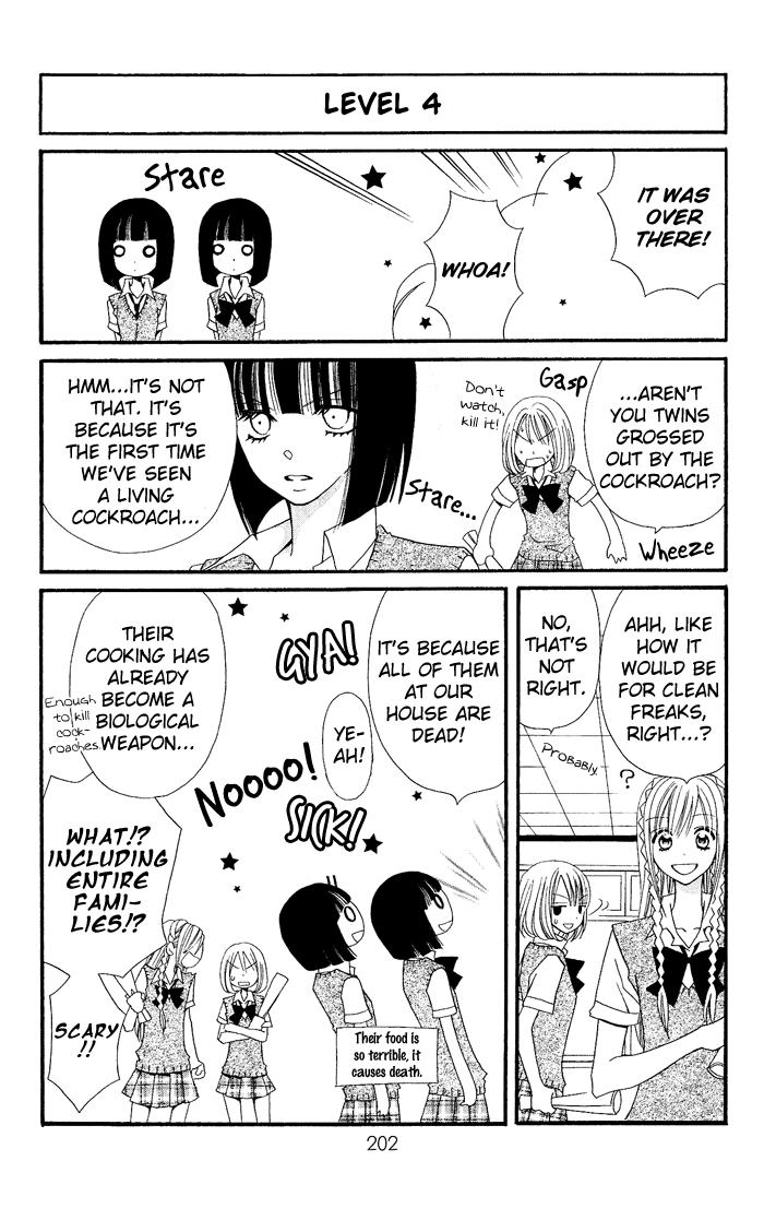 Usotsuki Lily Chapter 20.5 page 5 - Chapter 20.5