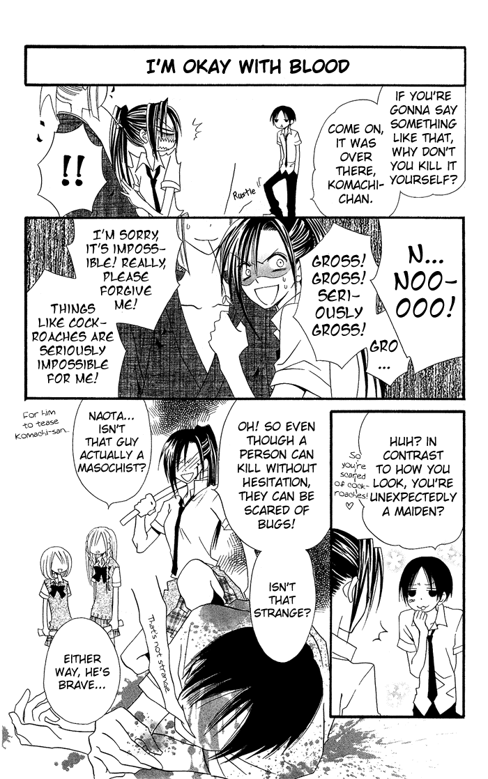 Usotsuki Lily Chapter 20.5 page 7 - Chapter 20.5