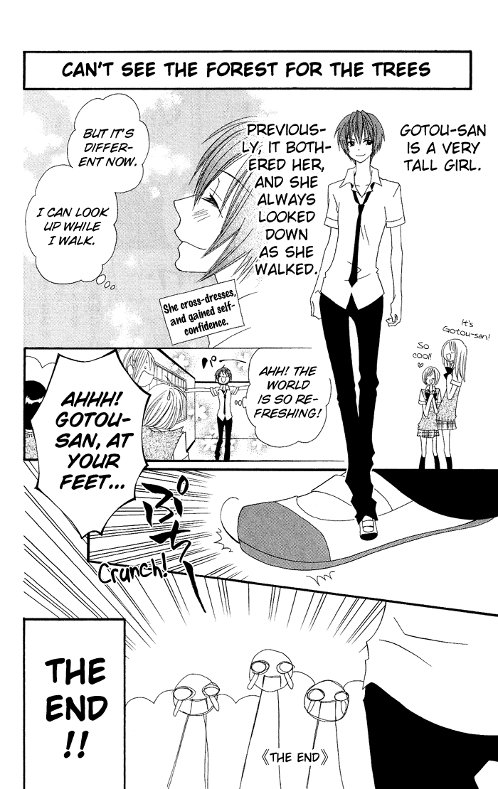 Usotsuki Lily Chapter 20.5 page 9 - Chapter 20.5