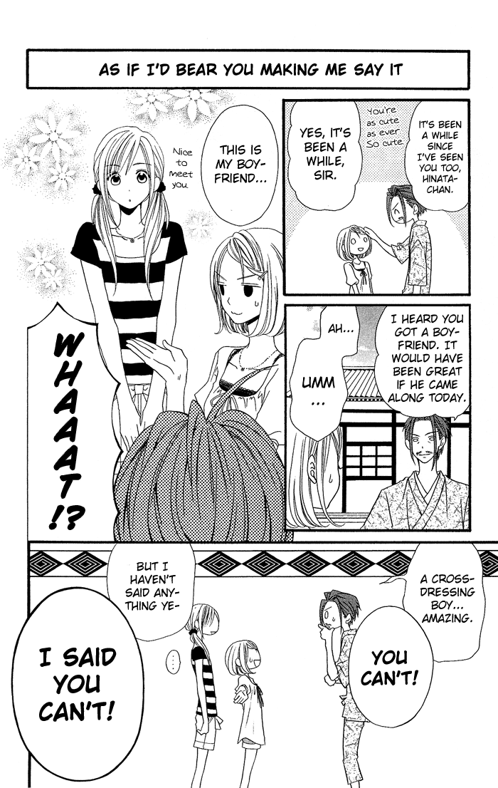 Usotsuki Lily Chapter 20 page 12 - Chapter 20