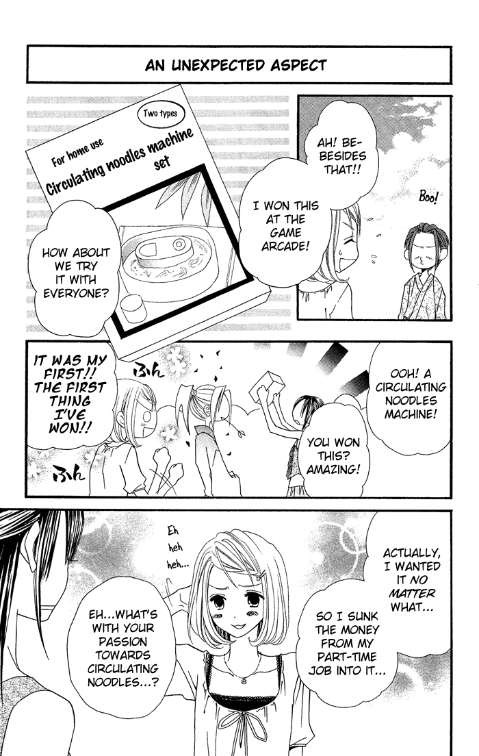 Usotsuki Lily Chapter 20 page 13 - Chapter 20