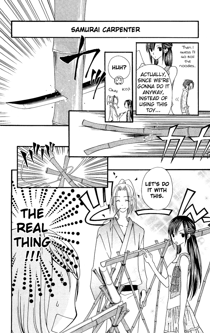 Usotsuki Lily Chapter 20 page 14 - Chapter 20
