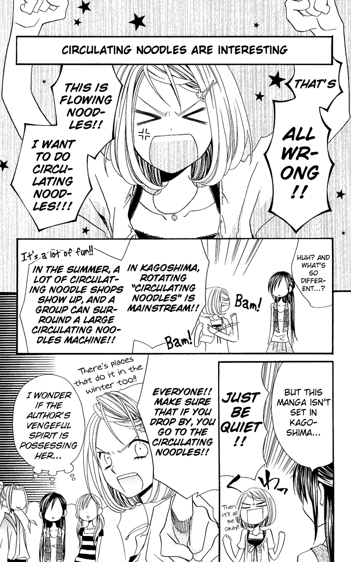 Usotsuki Lily Chapter 20 page 15 - Chapter 20