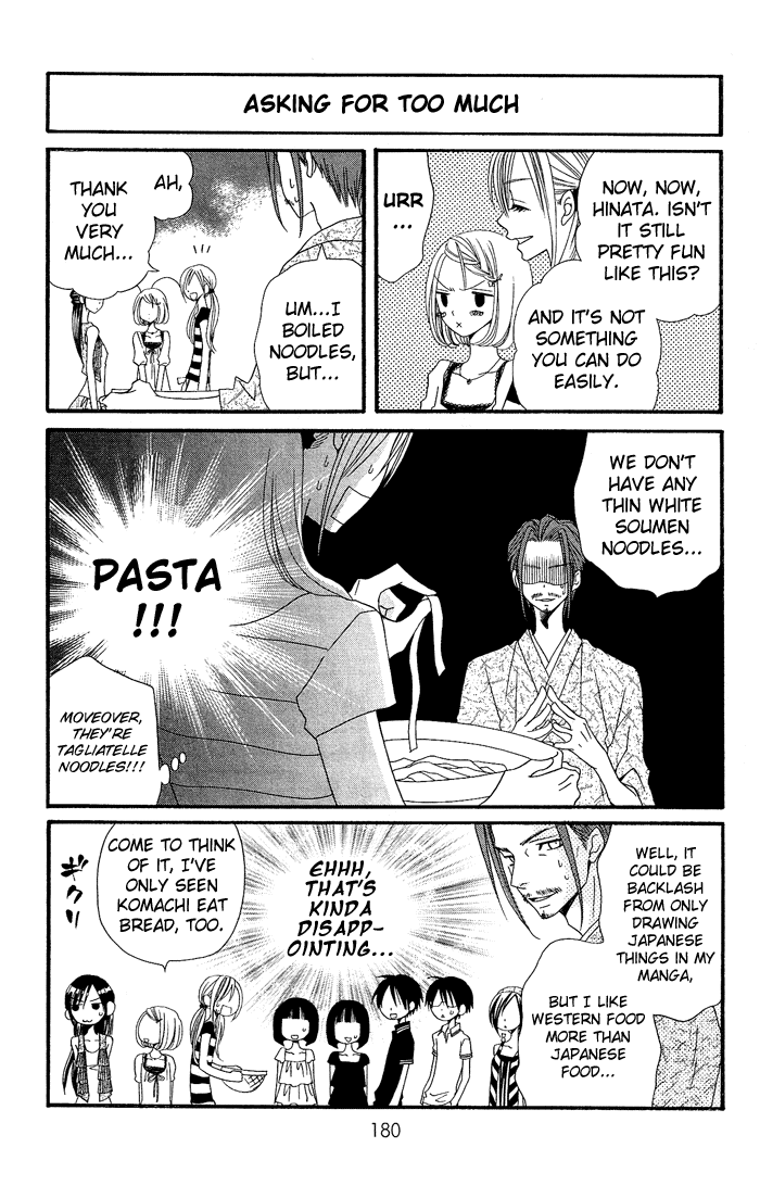Usotsuki Lily Chapter 20 page 16 - Chapter 20