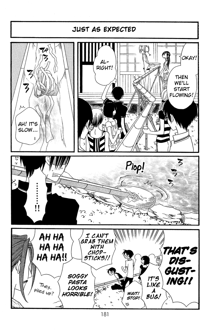 Usotsuki Lily Chapter 20 page 17 - Chapter 20