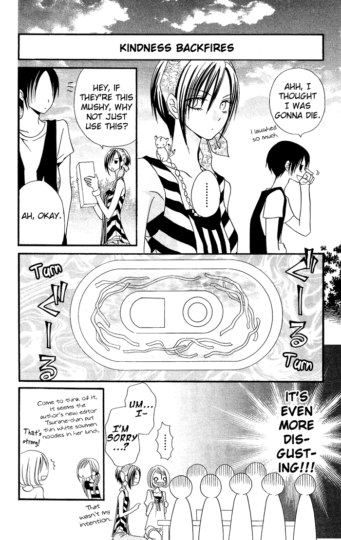 Usotsuki Lily Chapter 20 page 18 - Chapter 20