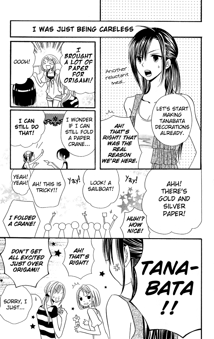 Usotsuki Lily Chapter 20 page 19 - Chapter 20
