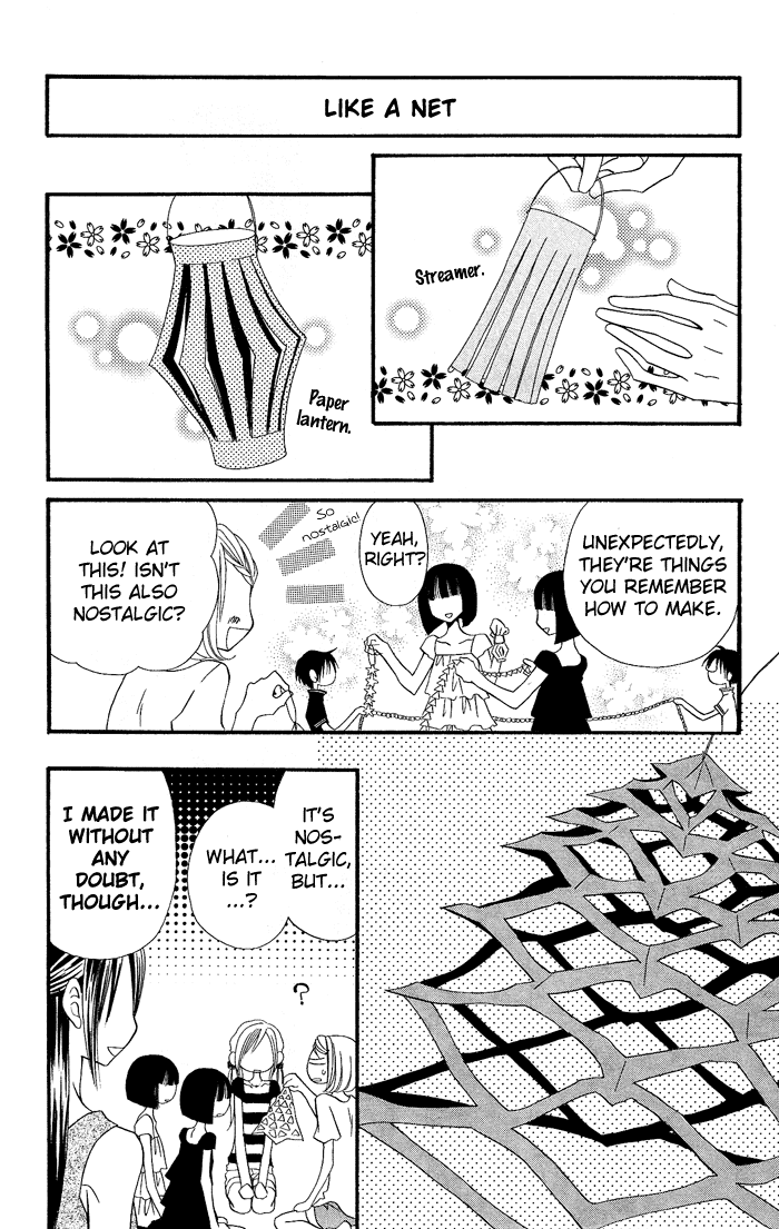 Usotsuki Lily Chapter 20 page 20 - Chapter 20