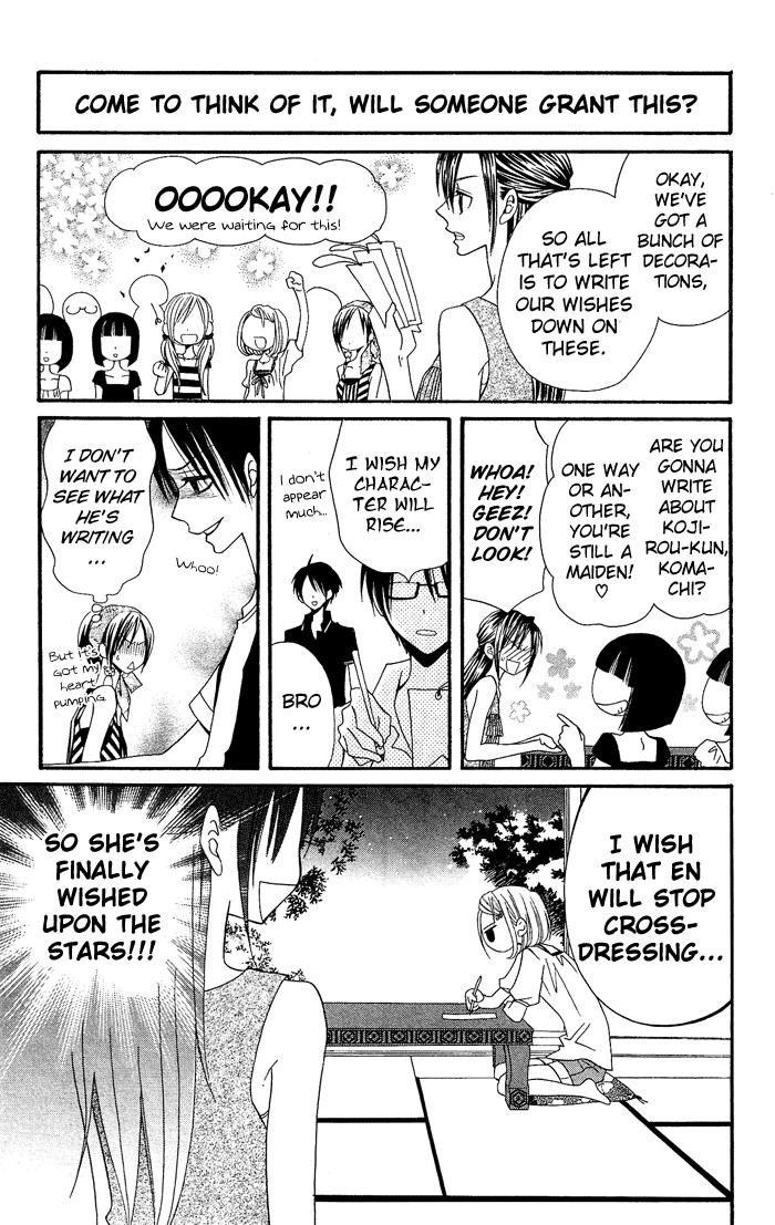 Usotsuki Lily Chapter 20 page 21 - Chapter 20