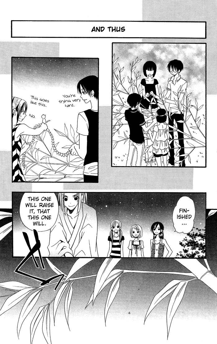Usotsuki Lily Chapter 20 page 23 - Chapter 20