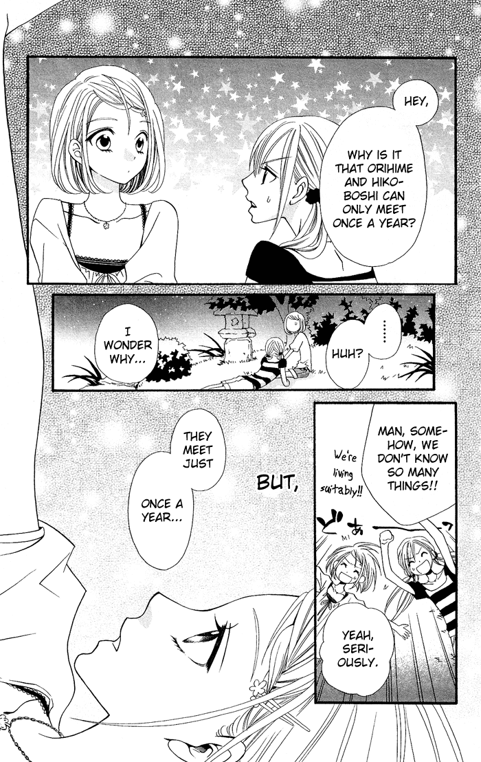 Usotsuki Lily Chapter 20 page 26 - Chapter 20