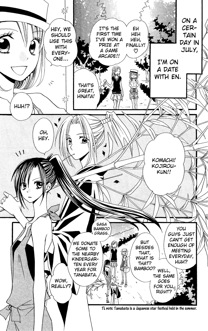 Usotsuki Lily Chapter 20 page 3 - Chapter 20