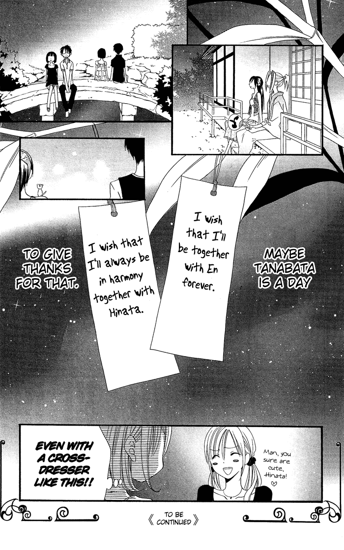 Usotsuki Lily Chapter 20 page 32 - Chapter 20