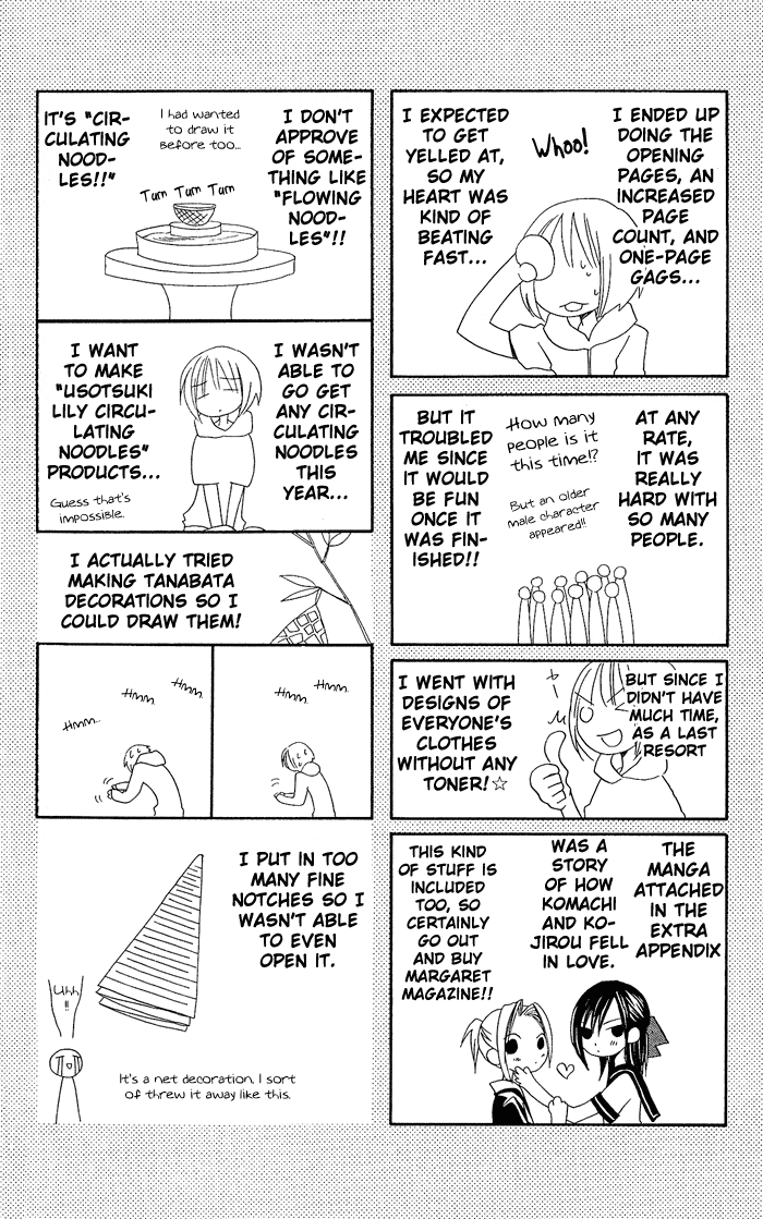 Usotsuki Lily Chapter 20 page 33 - Chapter 20
