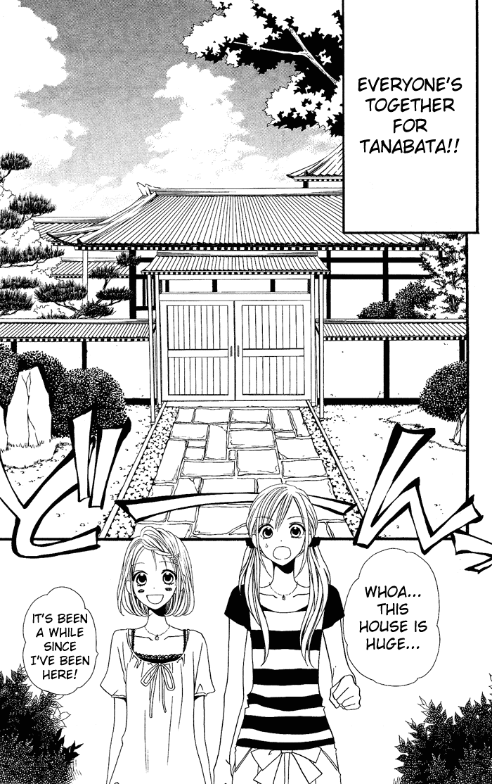 Usotsuki Lily Chapter 20 page 5 - Chapter 20