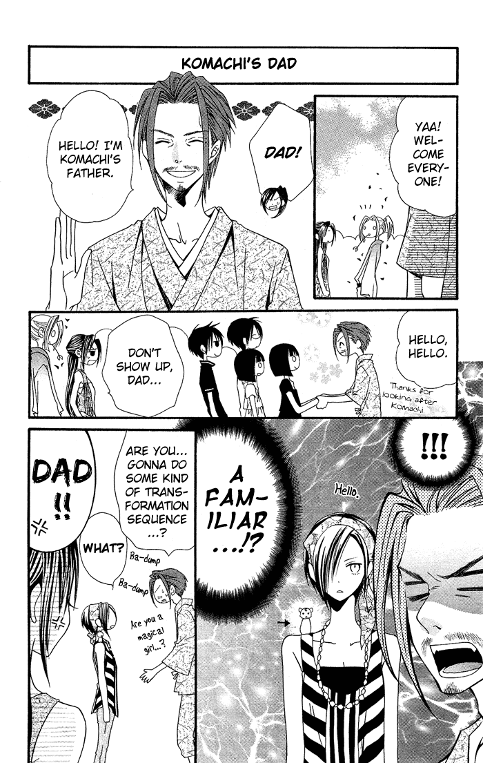 Usotsuki Lily Chapter 20 page 8 - Chapter 20