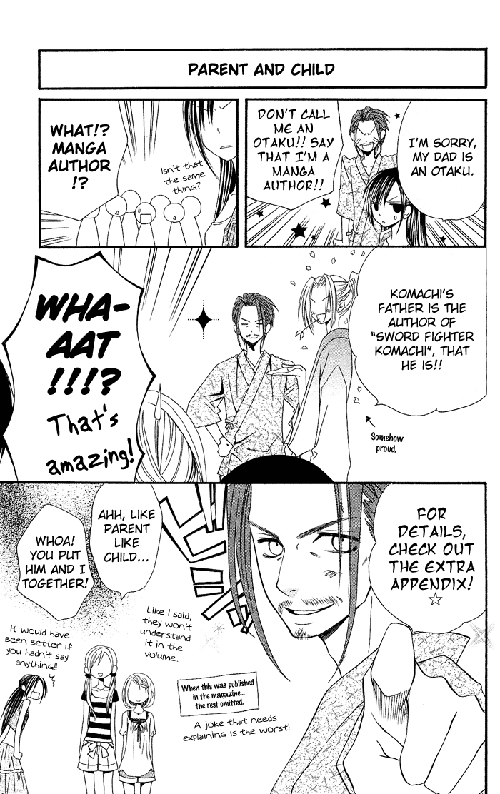 Usotsuki Lily Chapter 20 page 9 - Chapter 20