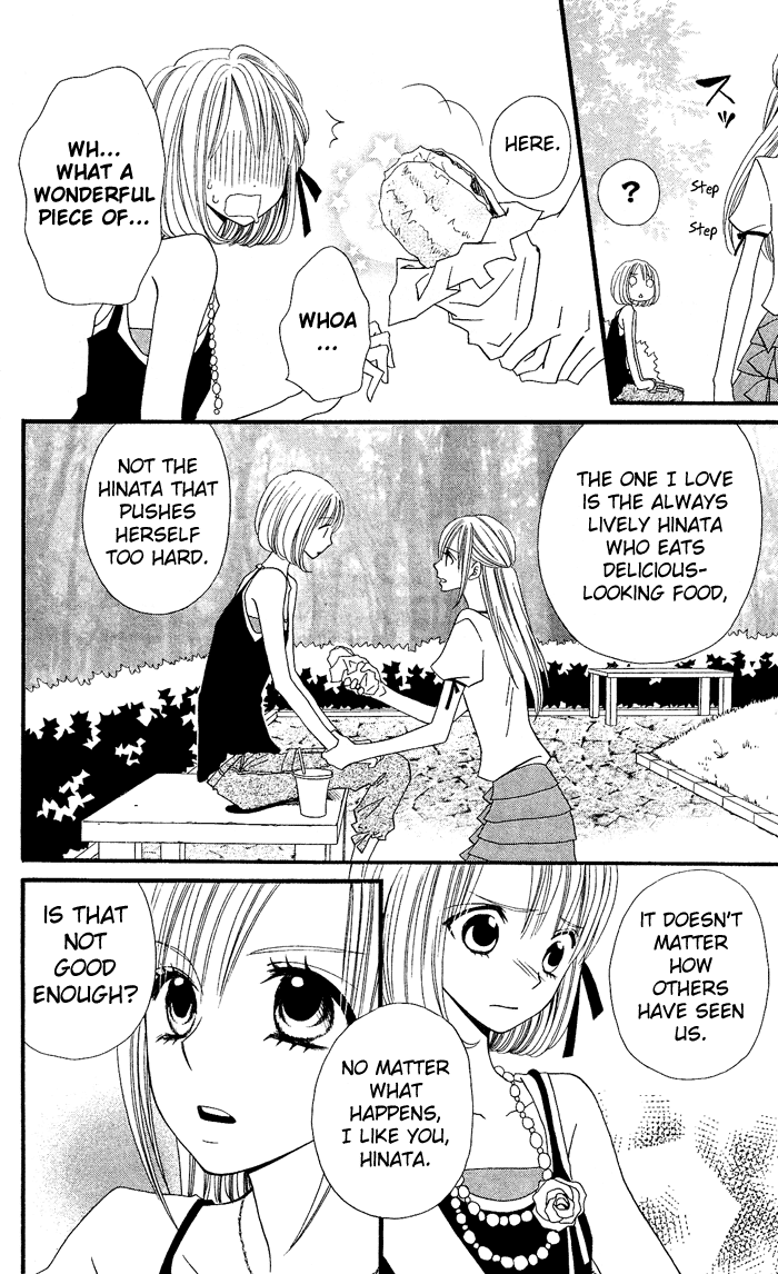 Usotsuki Lily Chapter 21 page 21 - Chapter 21