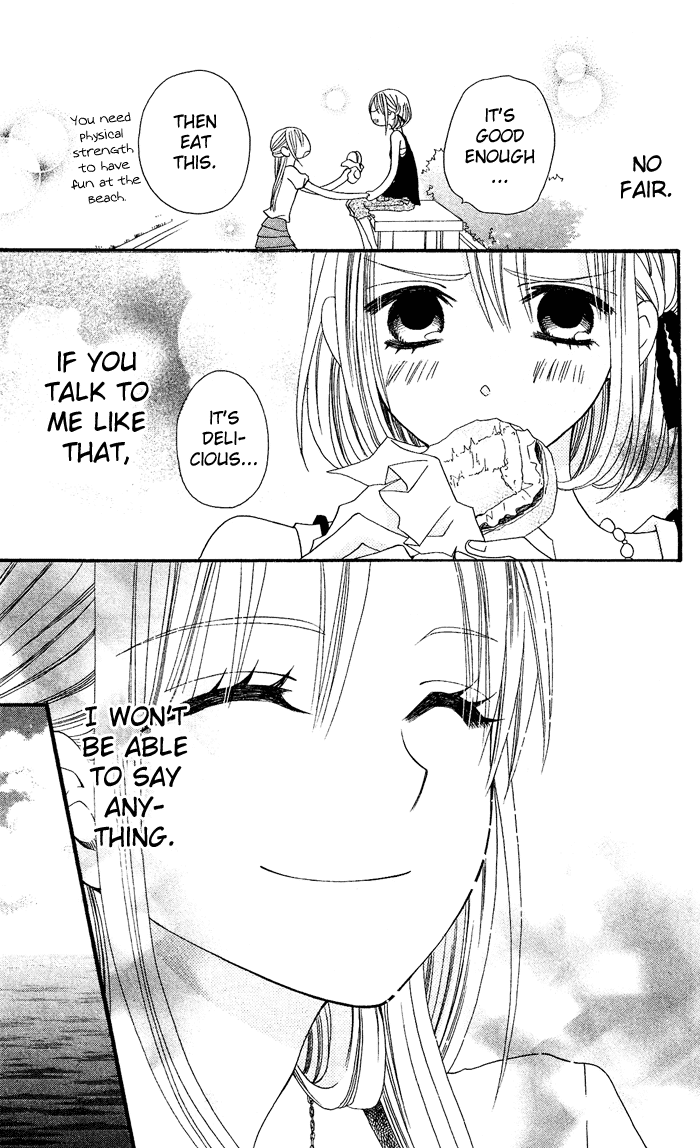 Usotsuki Lily Chapter 21 page 22 - Chapter 21
