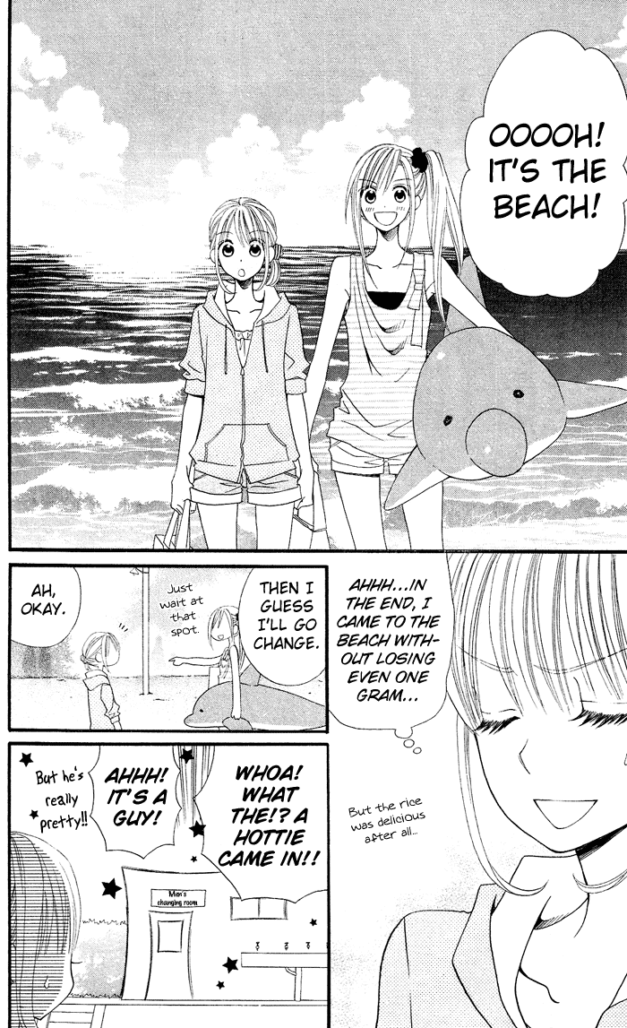 Usotsuki Lily Chapter 21 page 23 - Chapter 21