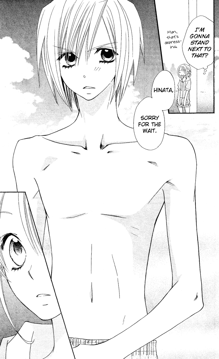 Usotsuki Lily Chapter 21 page 24 - Chapter 21