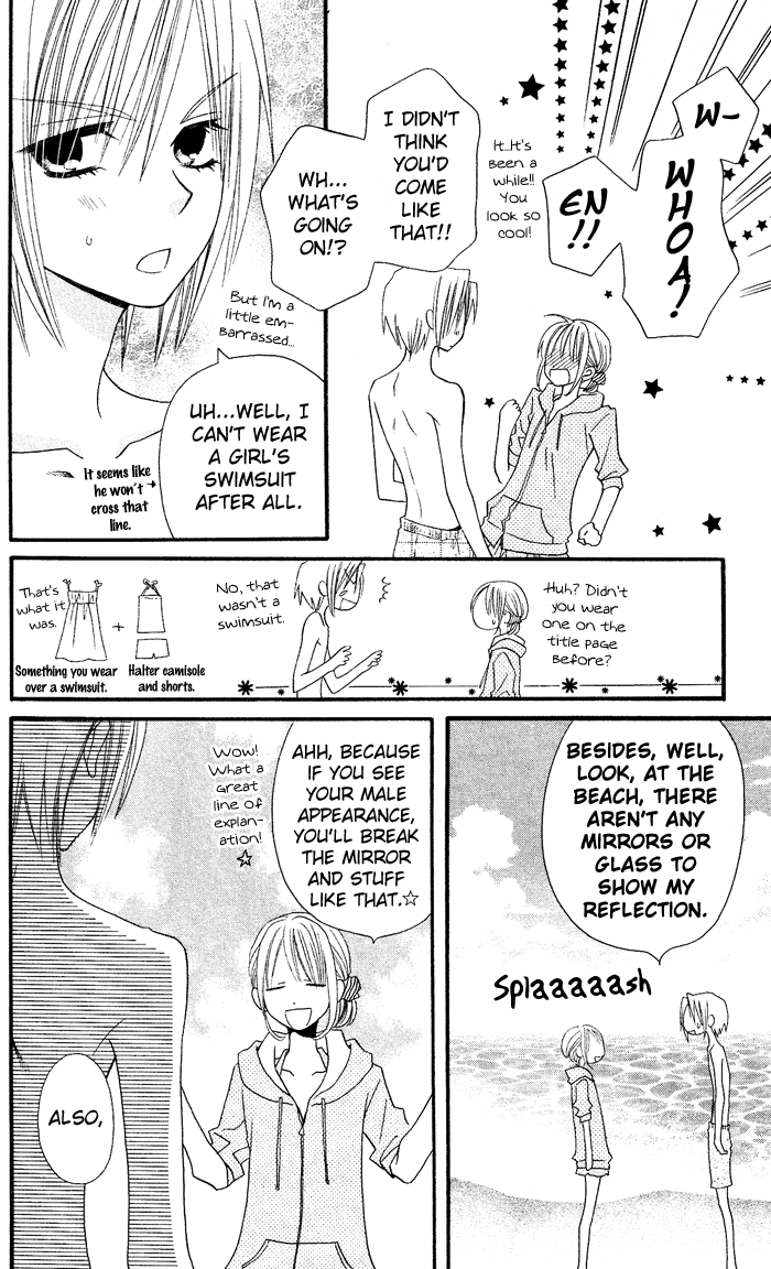 Usotsuki Lily Chapter 21 page 25 - Chapter 21