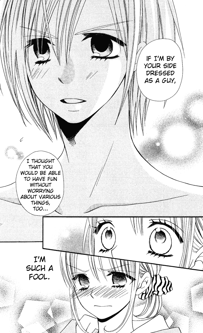 Usotsuki Lily Chapter 21 page 26 - Chapter 21