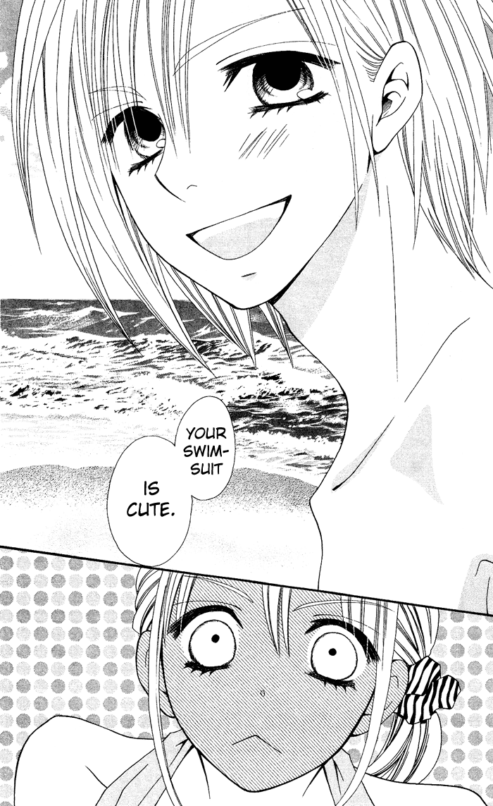 Usotsuki Lily Chapter 21 page 29 - Chapter 21