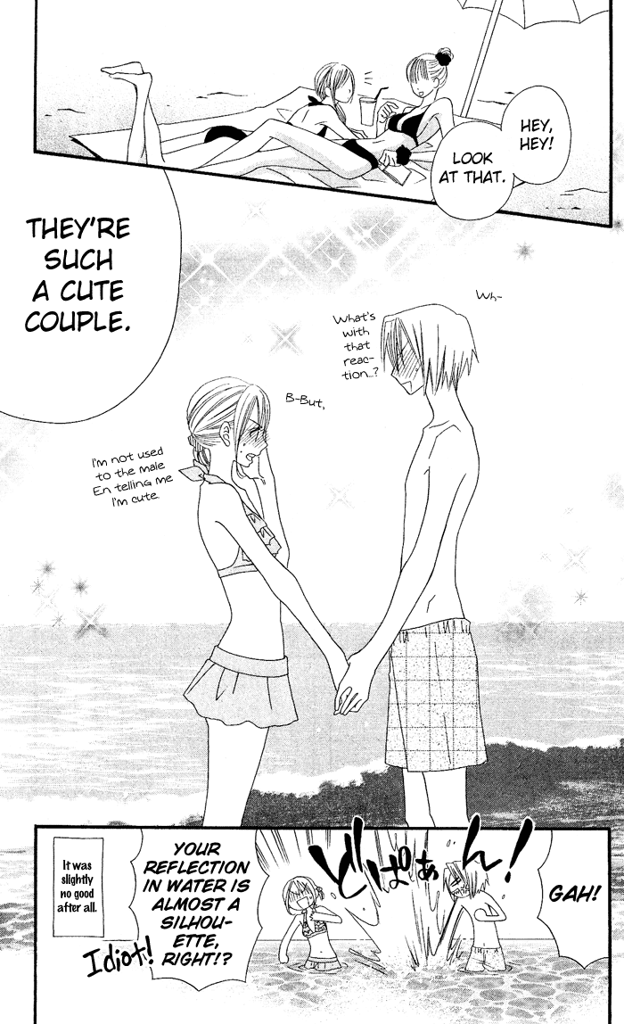 Usotsuki Lily Chapter 21 page 30 - Chapter 21
