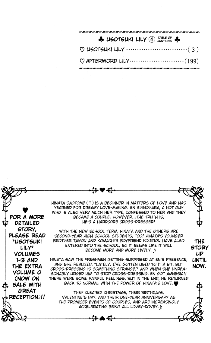Usotsuki Lily Chapter 21 page 5 - Chapter 21
