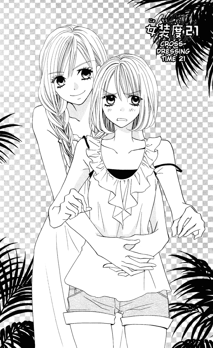 Usotsuki Lily Chapter 21 page 6 - Chapter 21