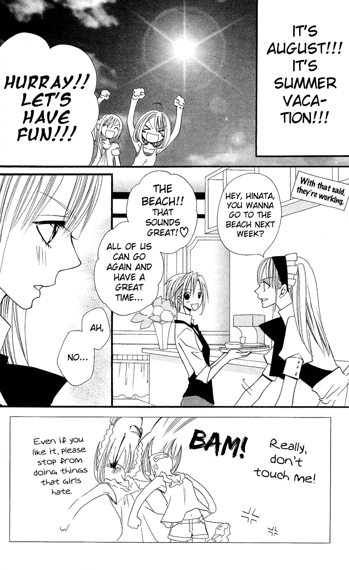 Usotsuki Lily Chapter 21 page 7 - Chapter 21