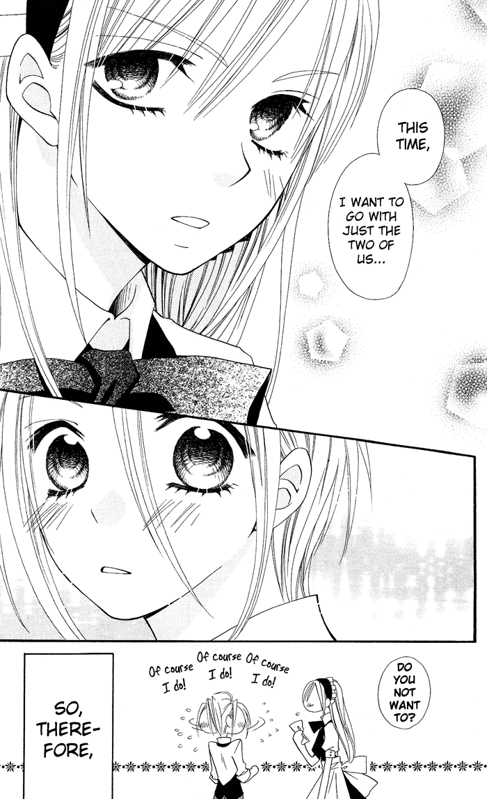 Usotsuki Lily Chapter 21 page 8 - Chapter 21