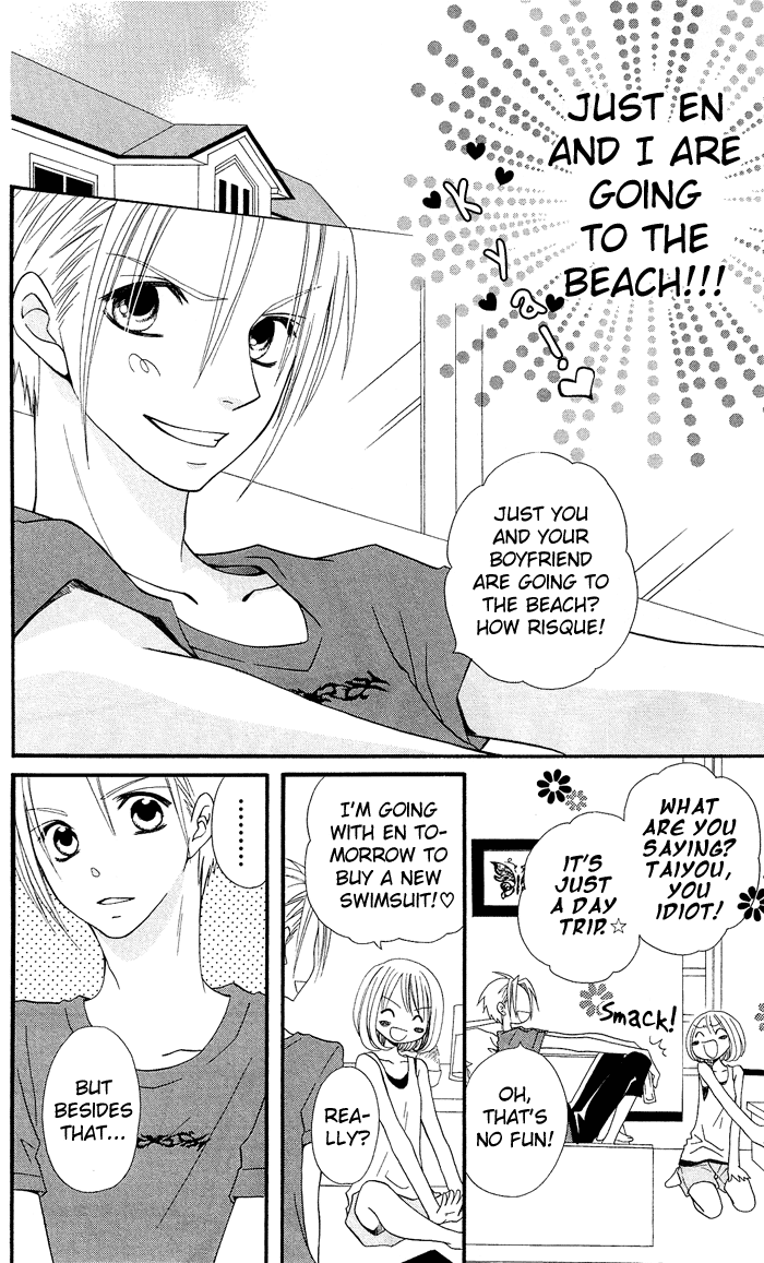 Usotsuki Lily Chapter 21 page 9 - Chapter 21
