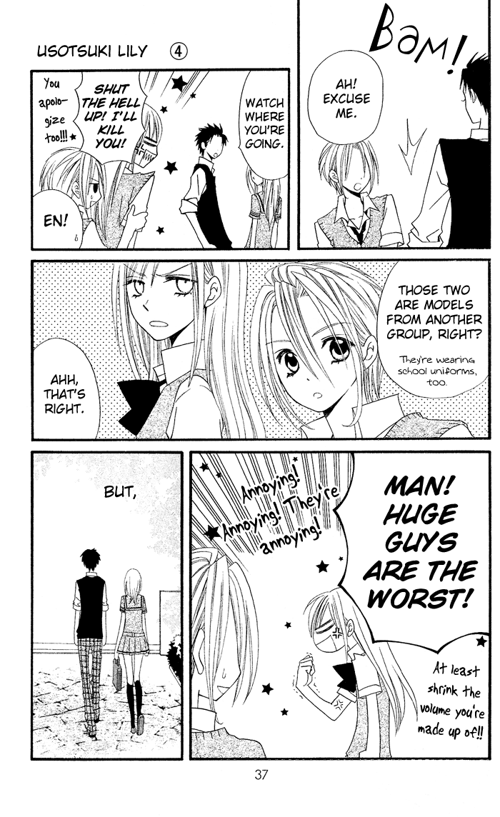 Usotsuki Lily Chapter 22 page 10 - Chapter 22