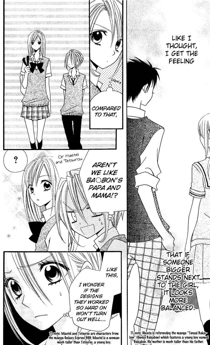 Usotsuki Lily Chapter 22 page 11 - Chapter 22