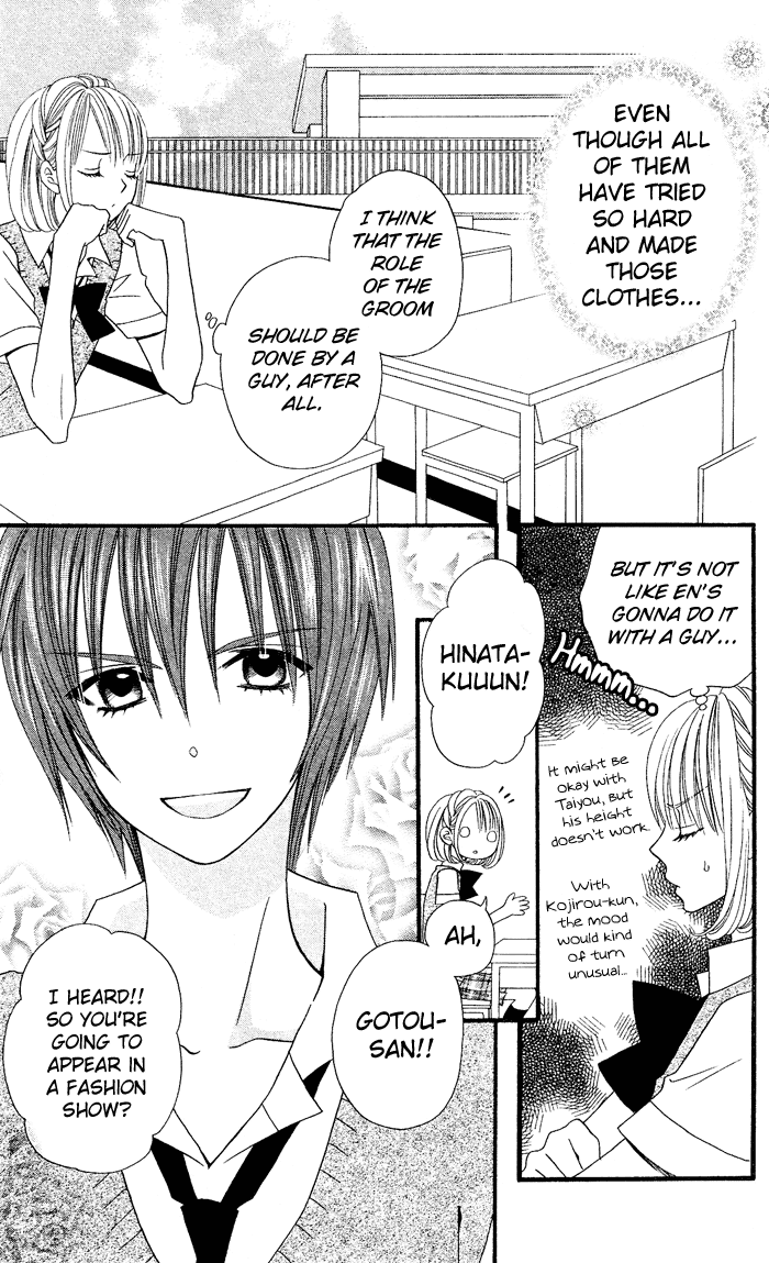Usotsuki Lily Chapter 22 page 12 - Chapter 22
