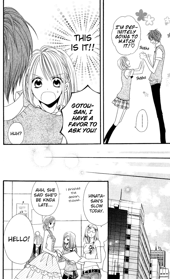 Usotsuki Lily Chapter 22 page 13 - Chapter 22