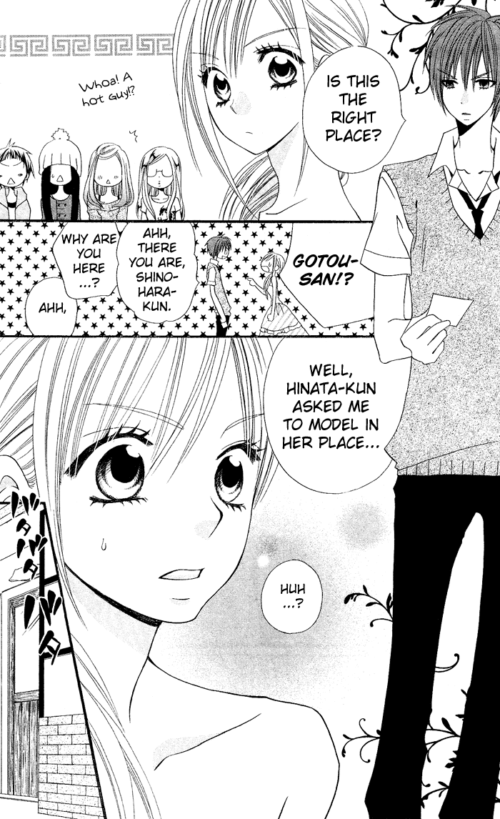 Usotsuki Lily Chapter 22 page 14 - Chapter 22