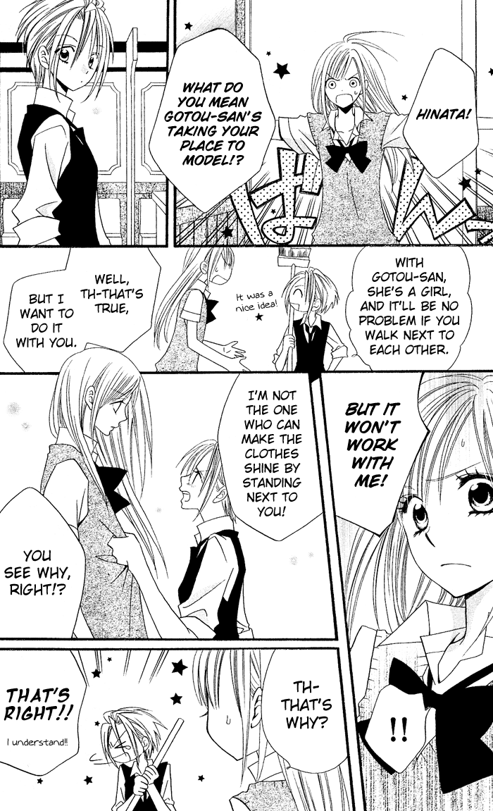Usotsuki Lily Chapter 22 page 15 - Chapter 22