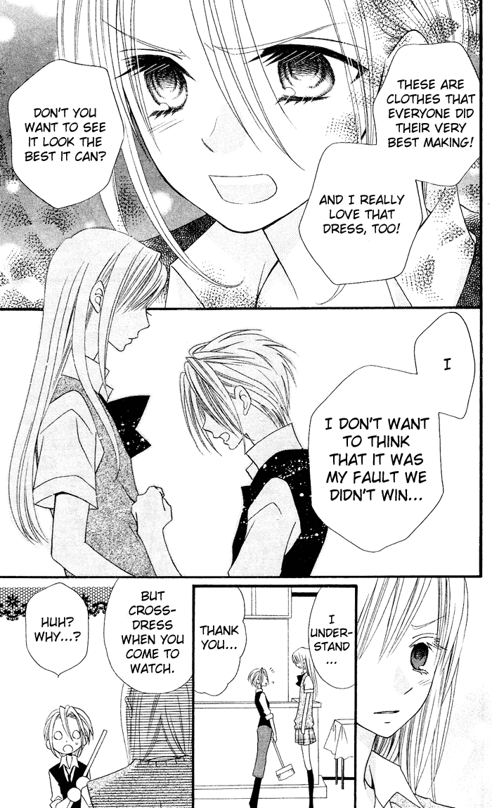 Usotsuki Lily Chapter 22 page 16 - Chapter 22