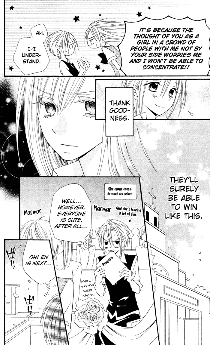 Usotsuki Lily Chapter 22 page 17 - Chapter 22