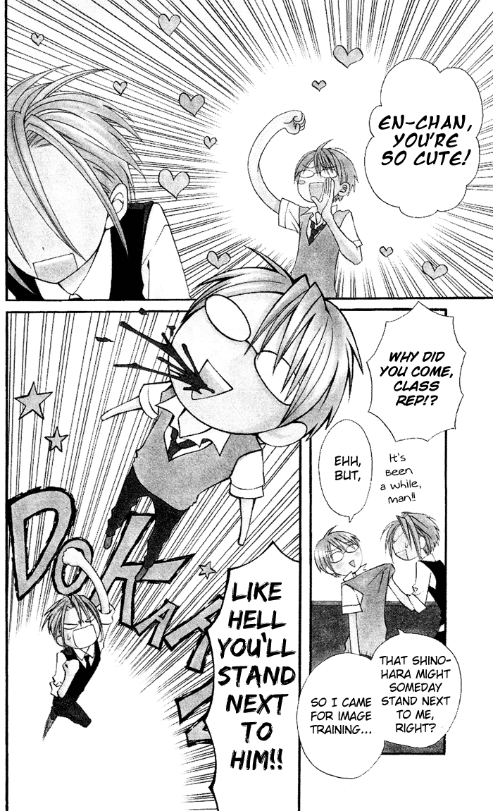 Usotsuki Lily Chapter 22 page 19 - Chapter 22