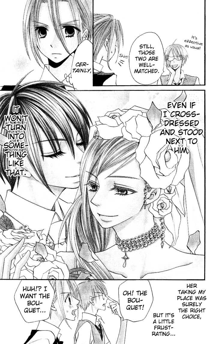 Usotsuki Lily Chapter 22 page 20 - Chapter 22